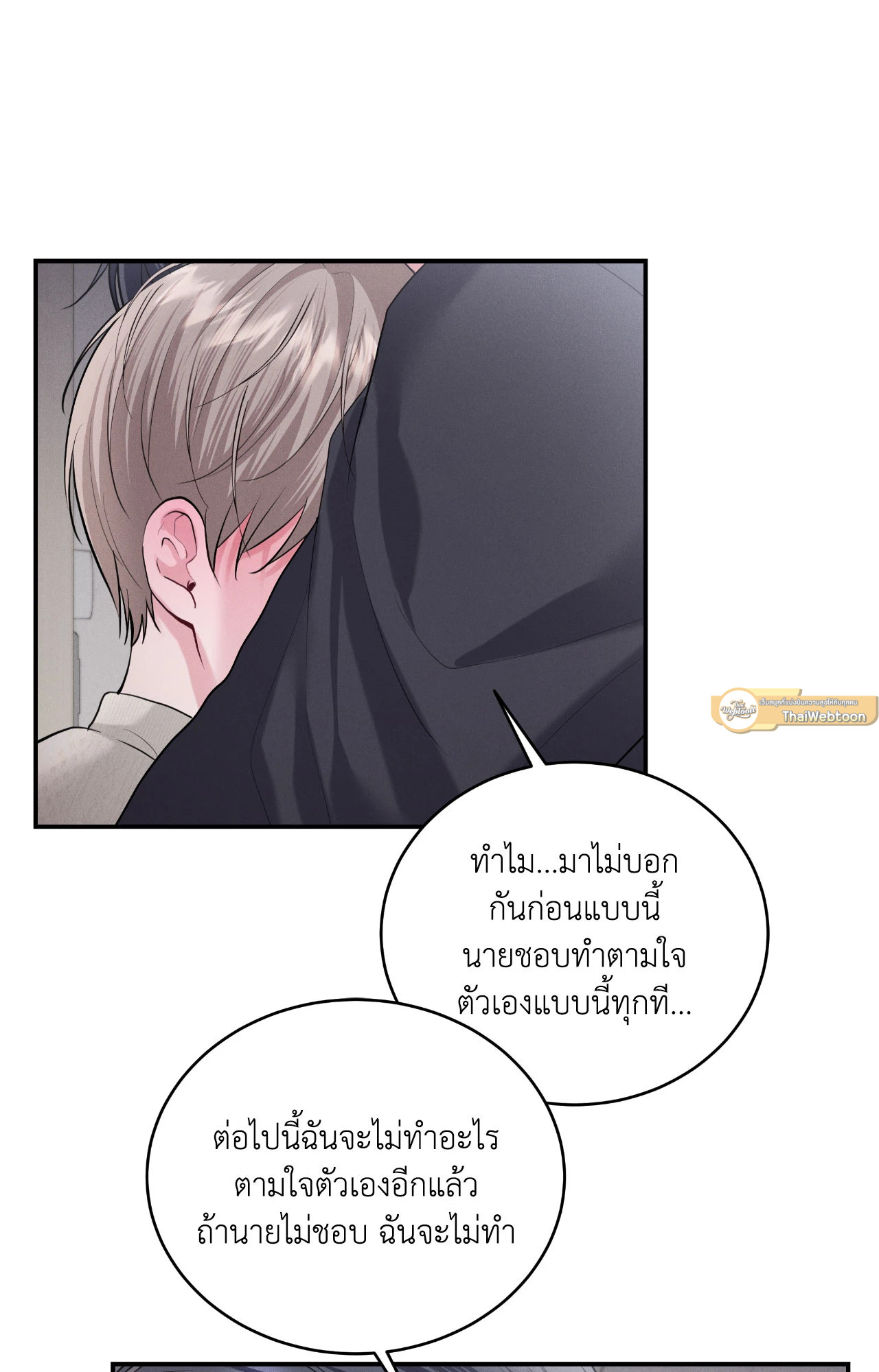 หน้า 71