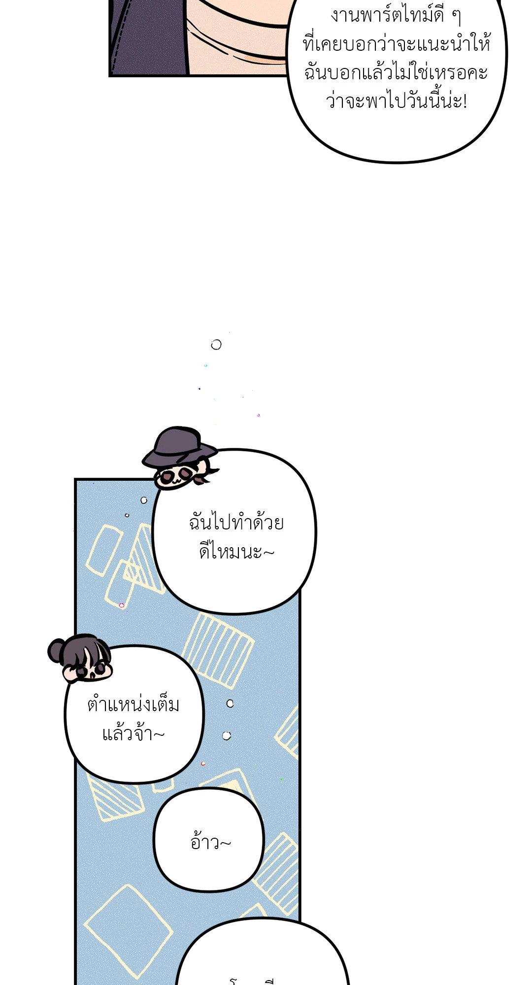 หน้า 45