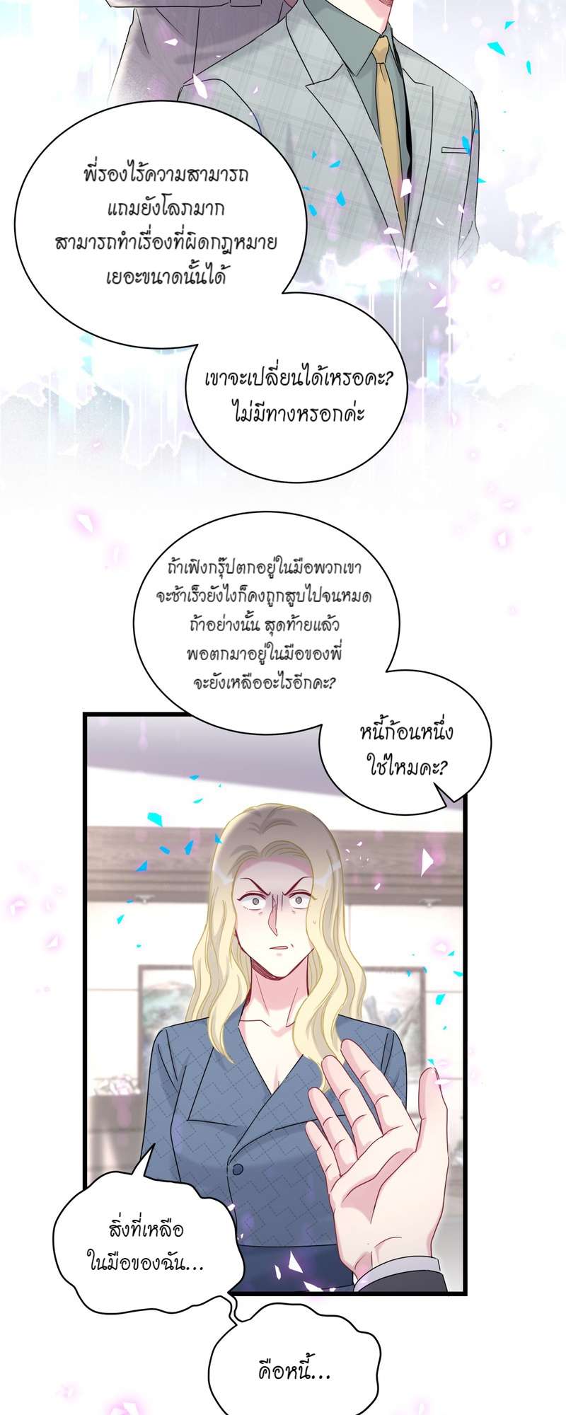 หน้า 39