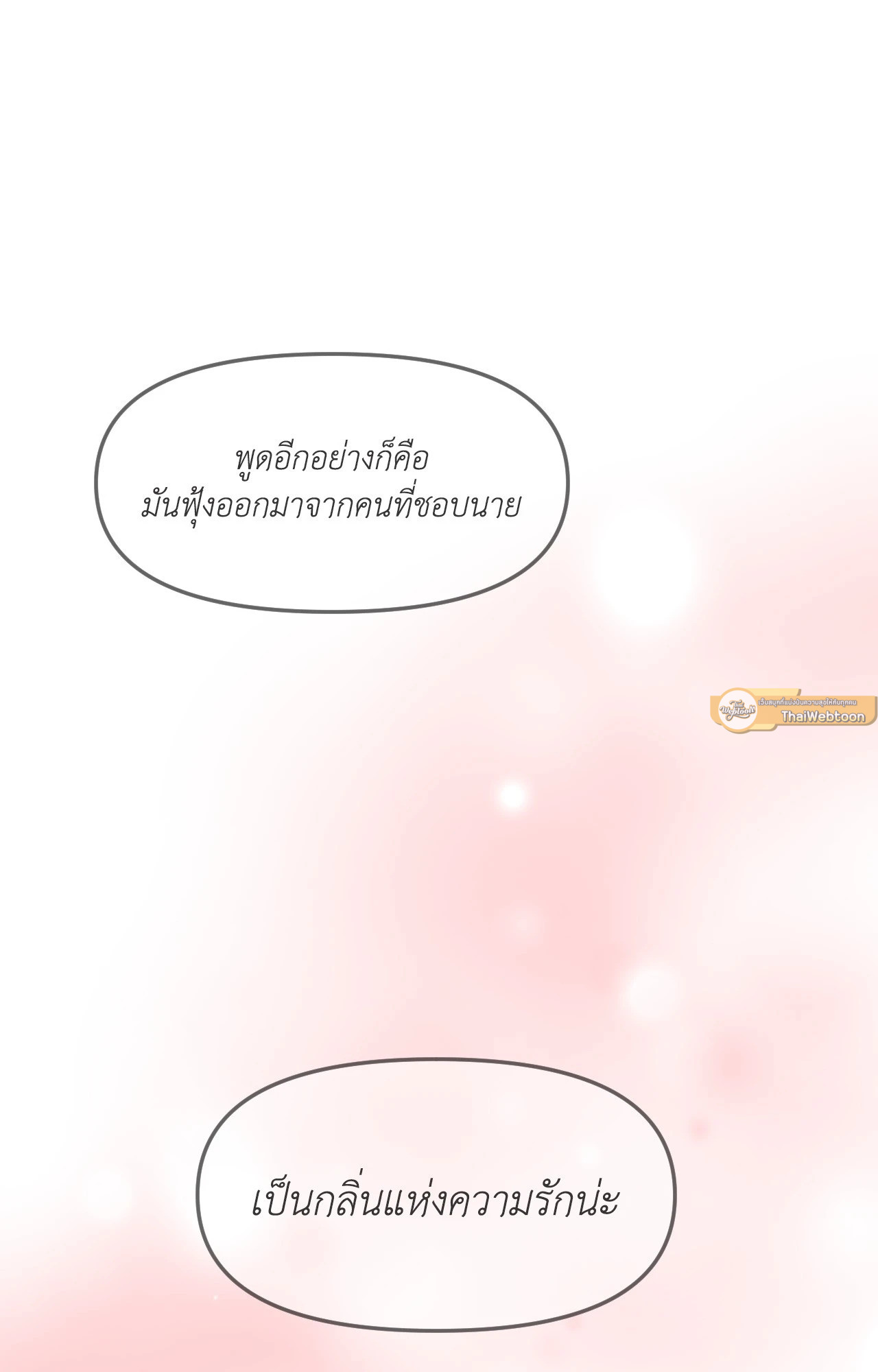 หน้า 88