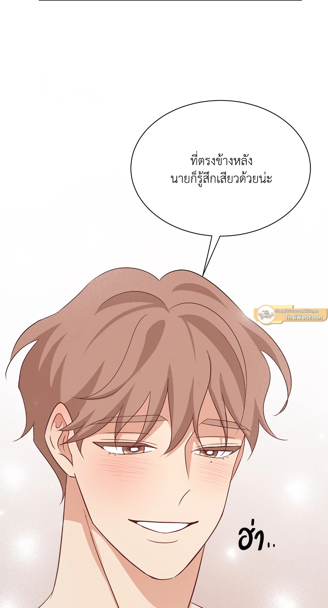 หน้า 91
