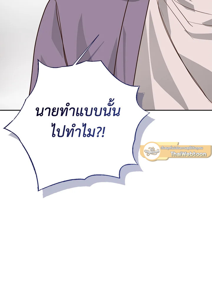 หน้า 136