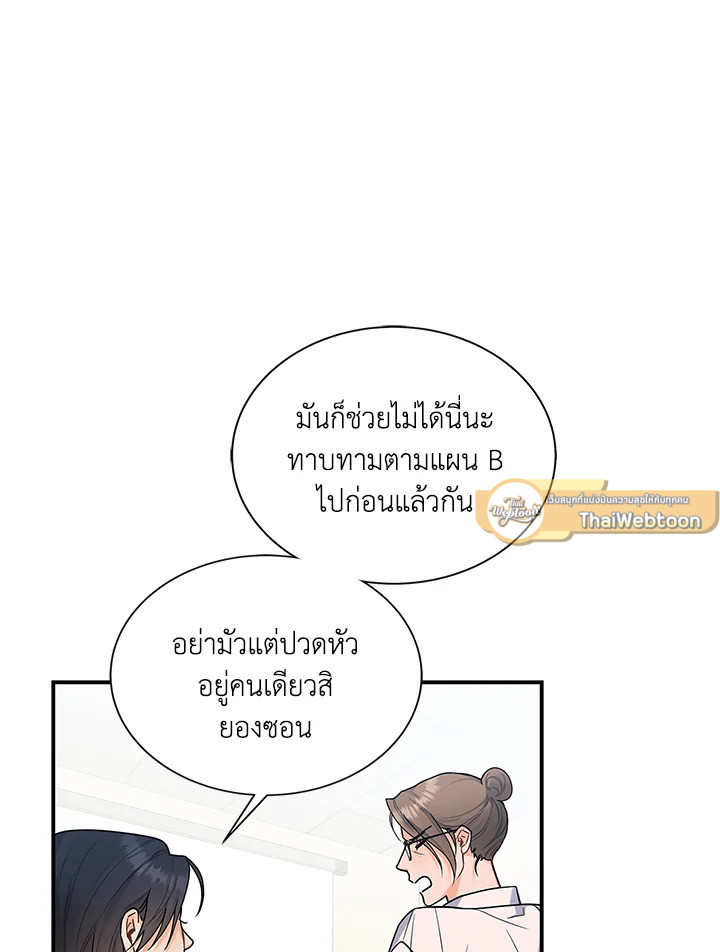 หน้า 79