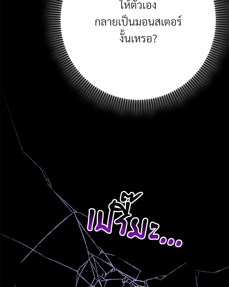 หน้า 146