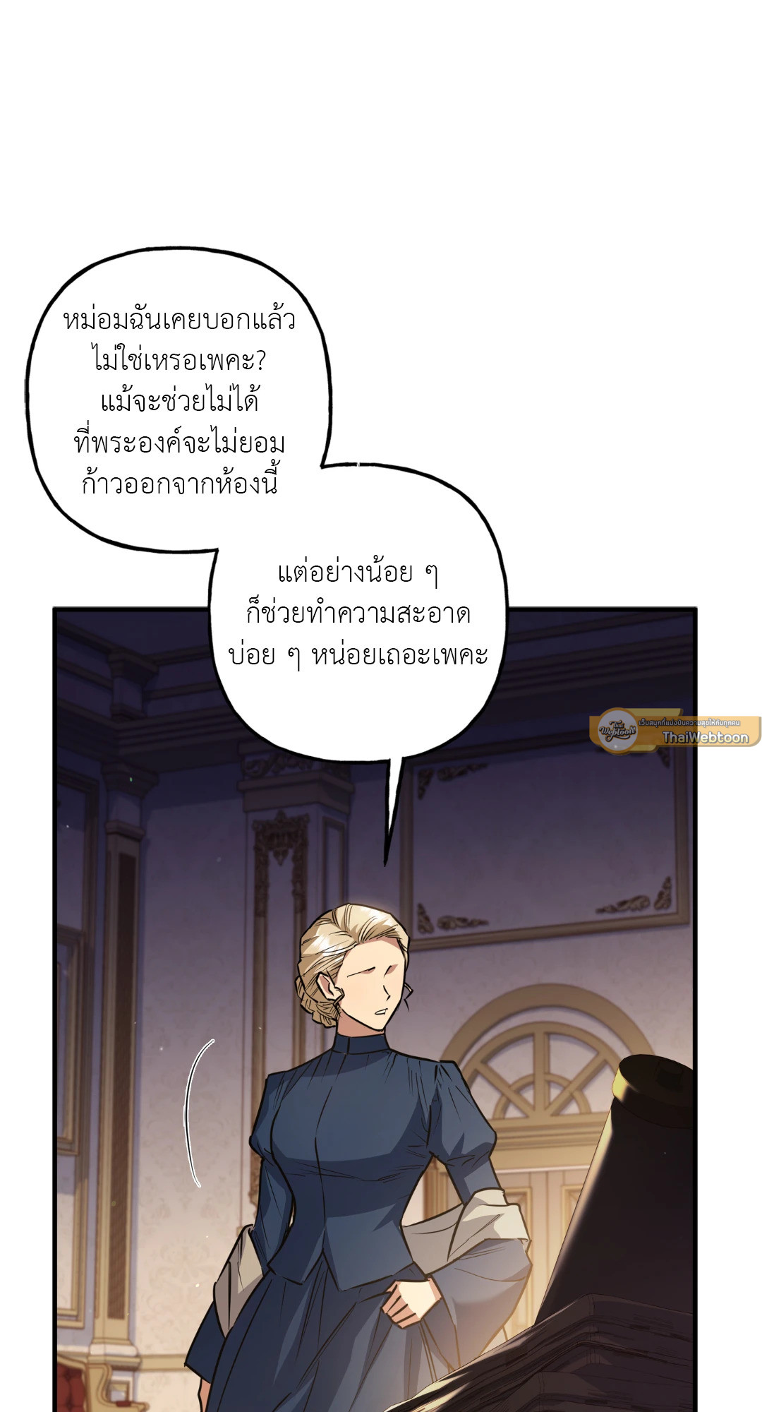 หน้า 55
