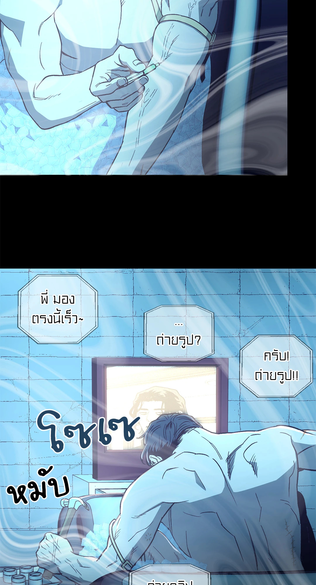หน้า 8