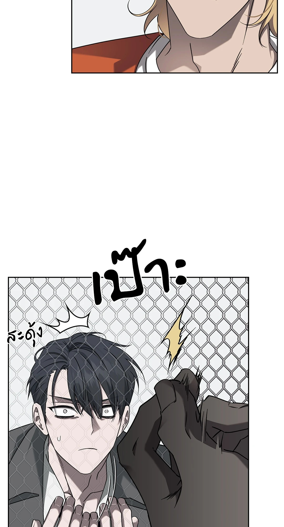 หน้า 50