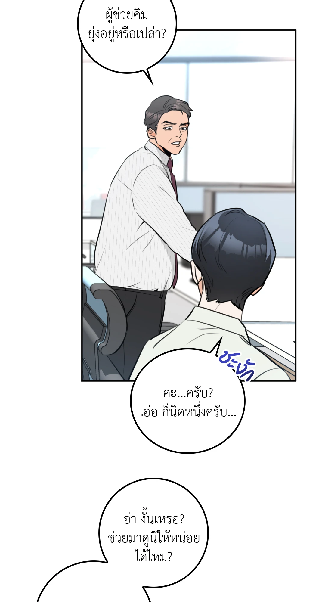 หน้า 30