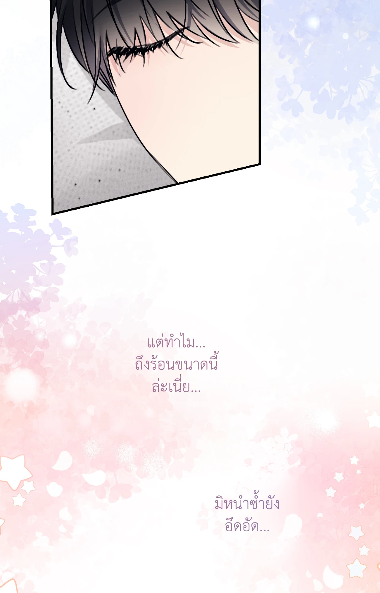 หน้า 67