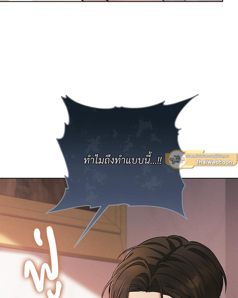 หน้า 93