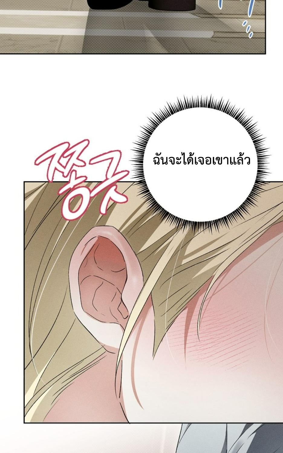 หน้า 92