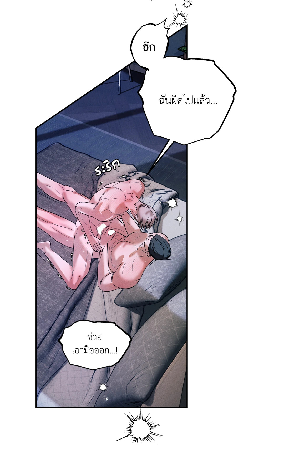 หน้า 43