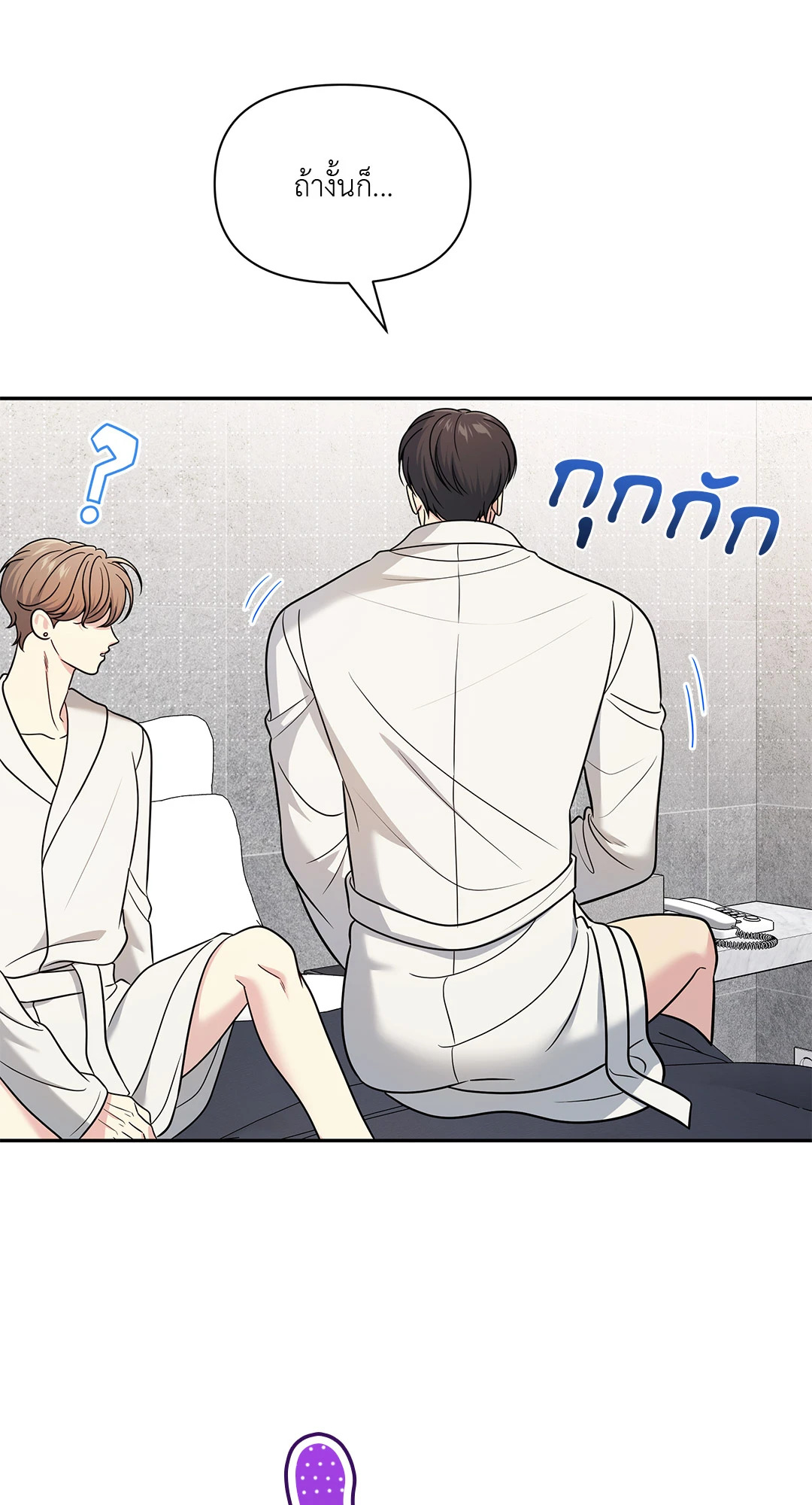 หน้า 63