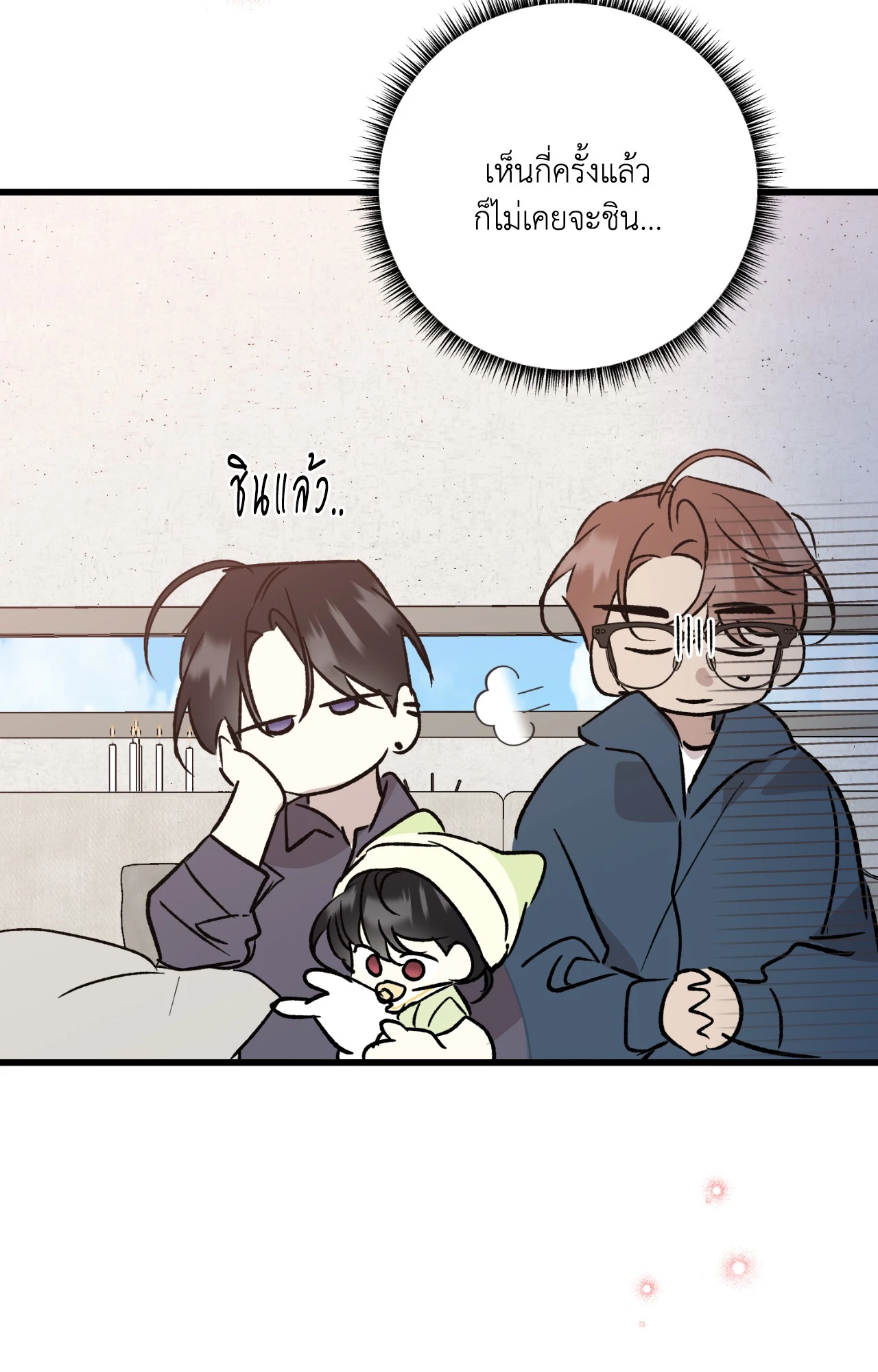 หน้า 49