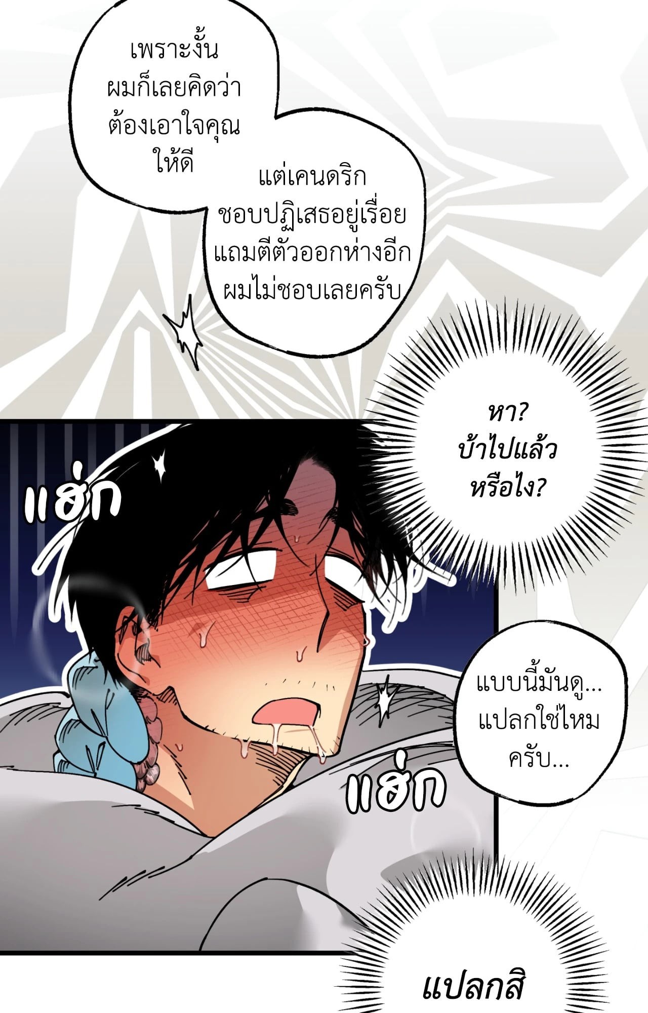 หน้า 31