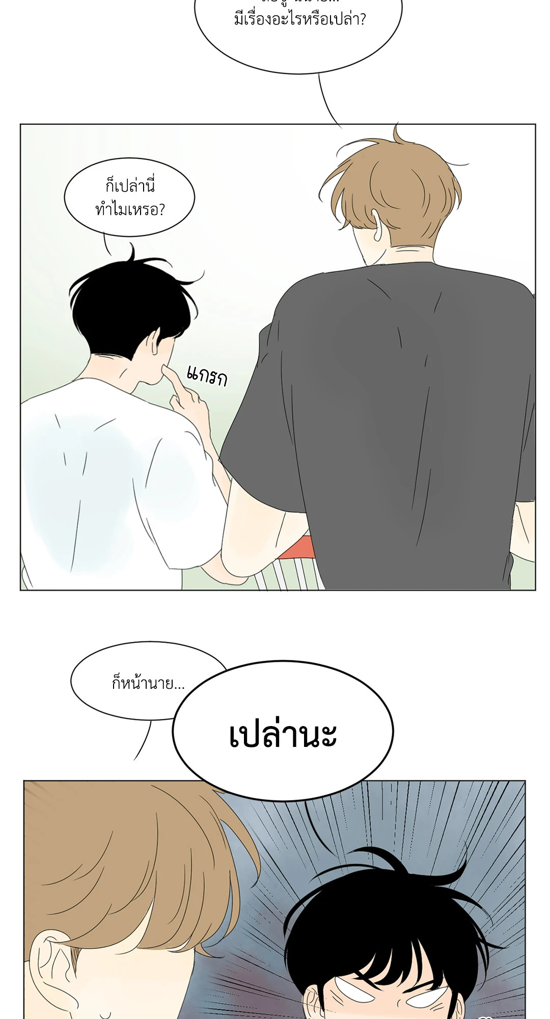 หน้า 45