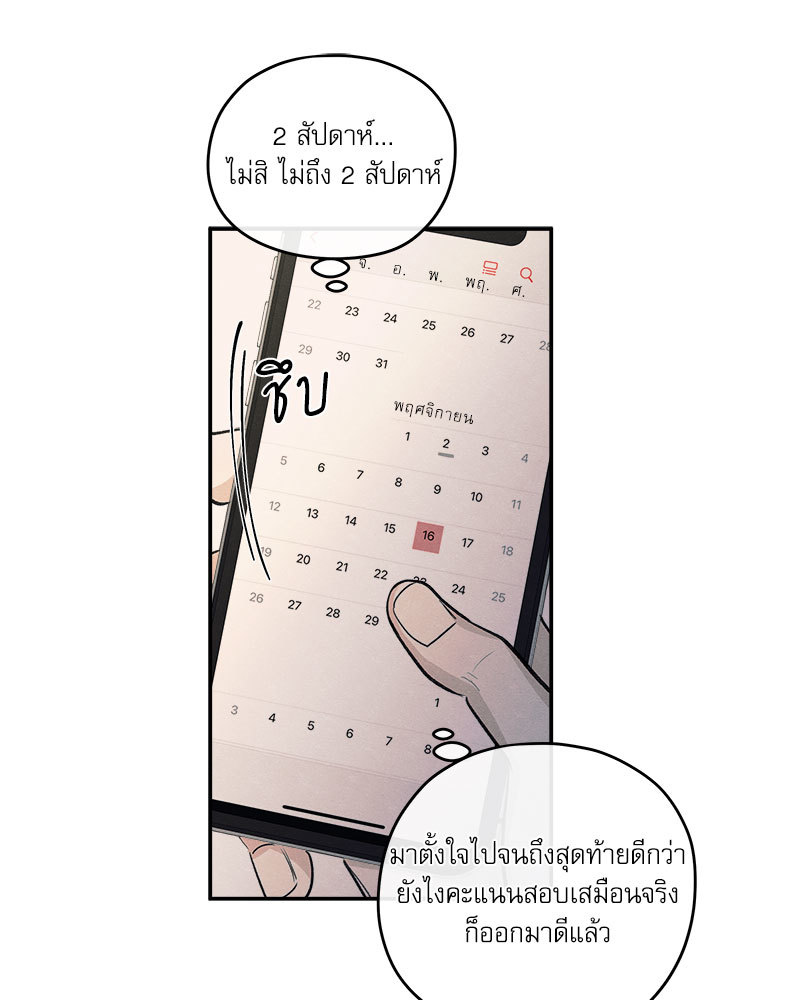 หน้า 95