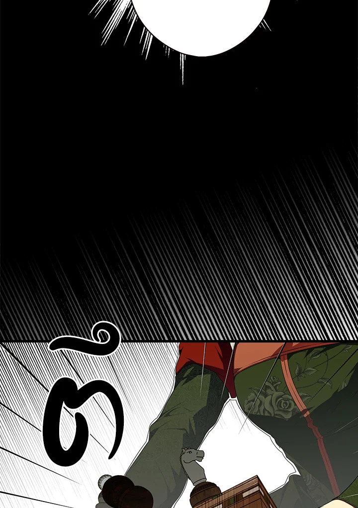 Secret Lady ตอนที่ 22 - รูปที่ 2