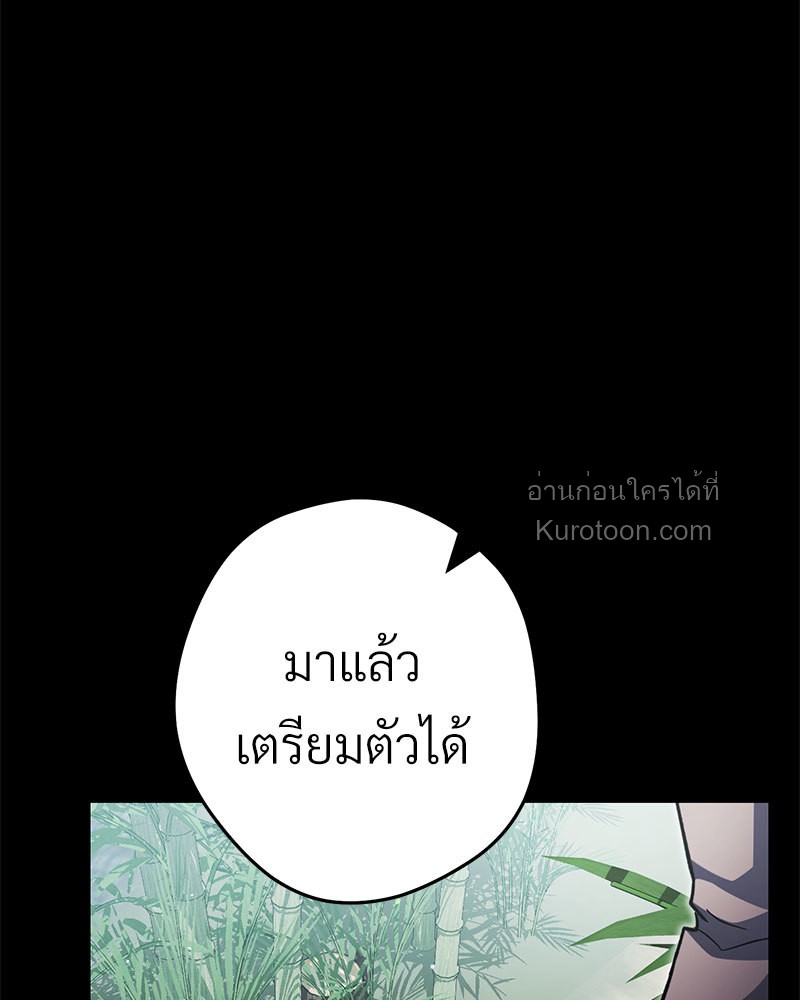หน้า 137