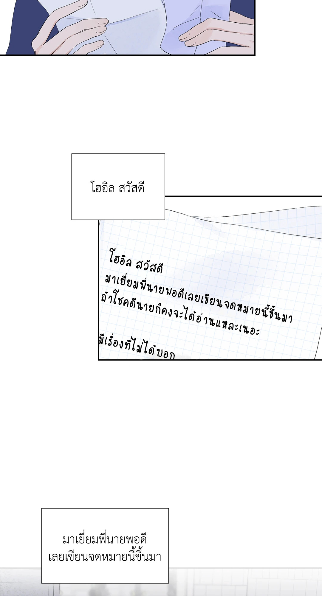 หน้า 39