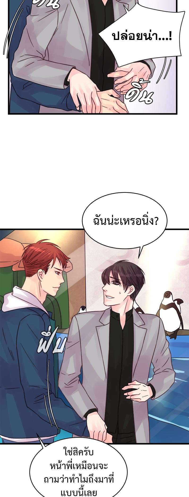 หน้า 27