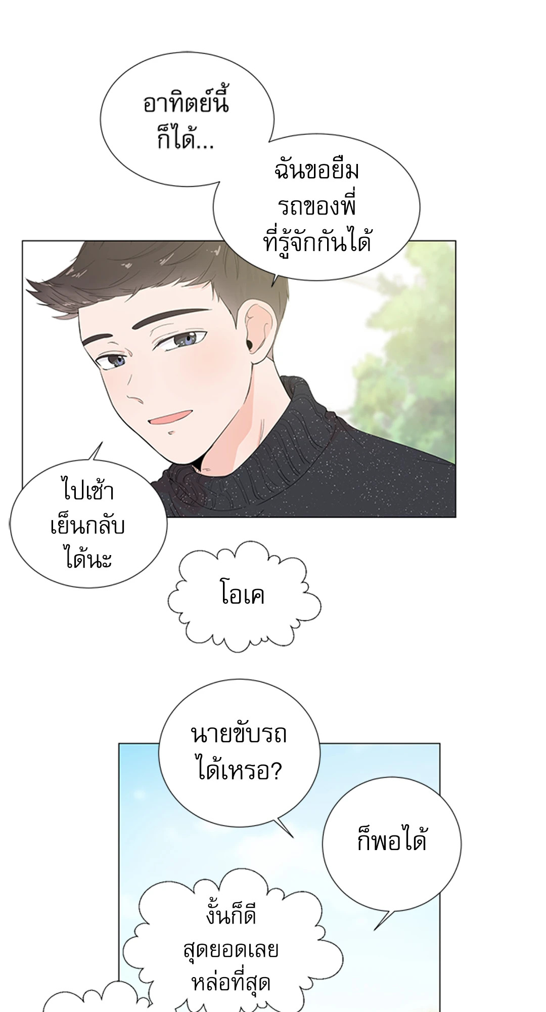 หน้า 49