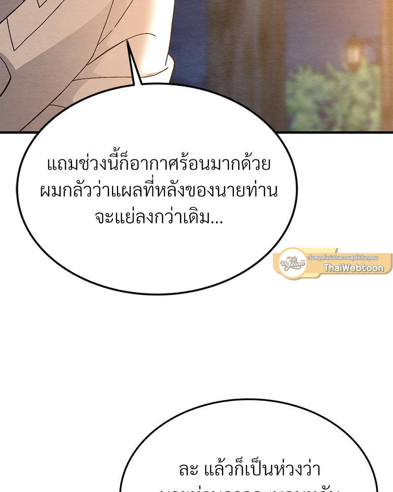 หน้า 107