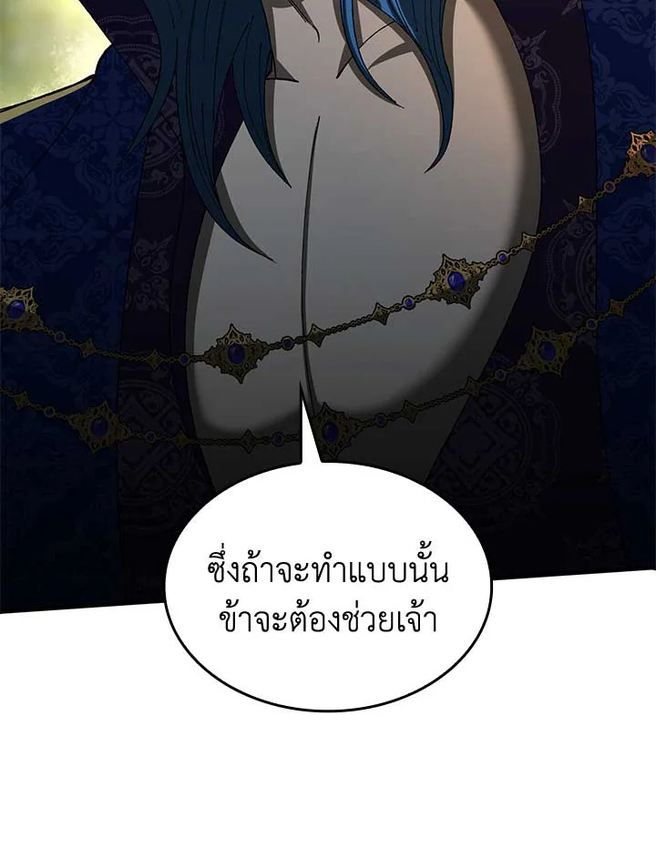 หน้า 83