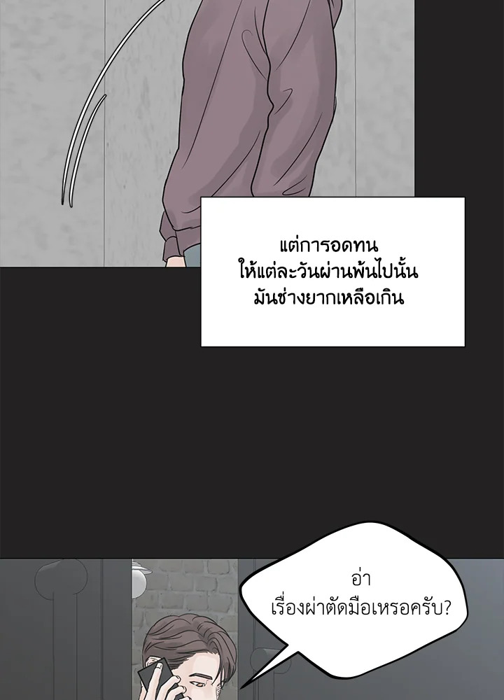 หน้า 66