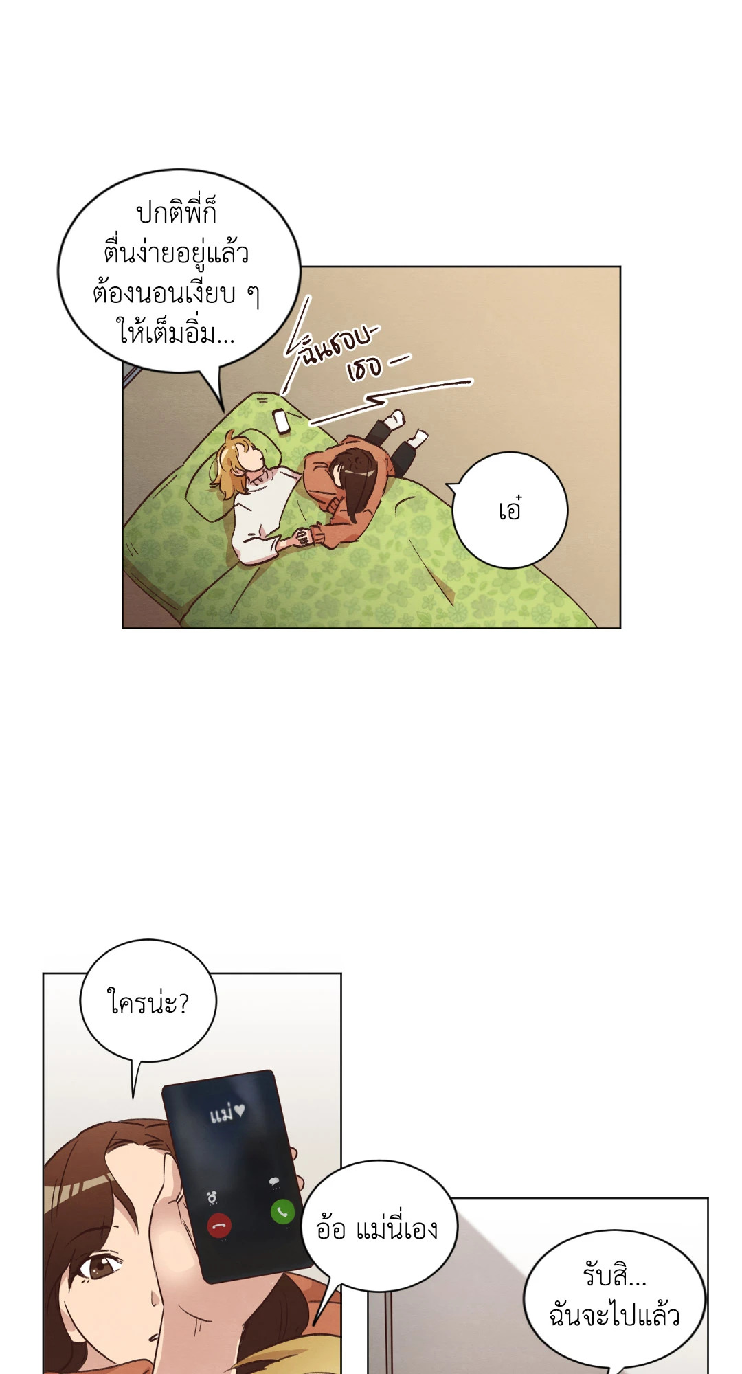 หน้า 30