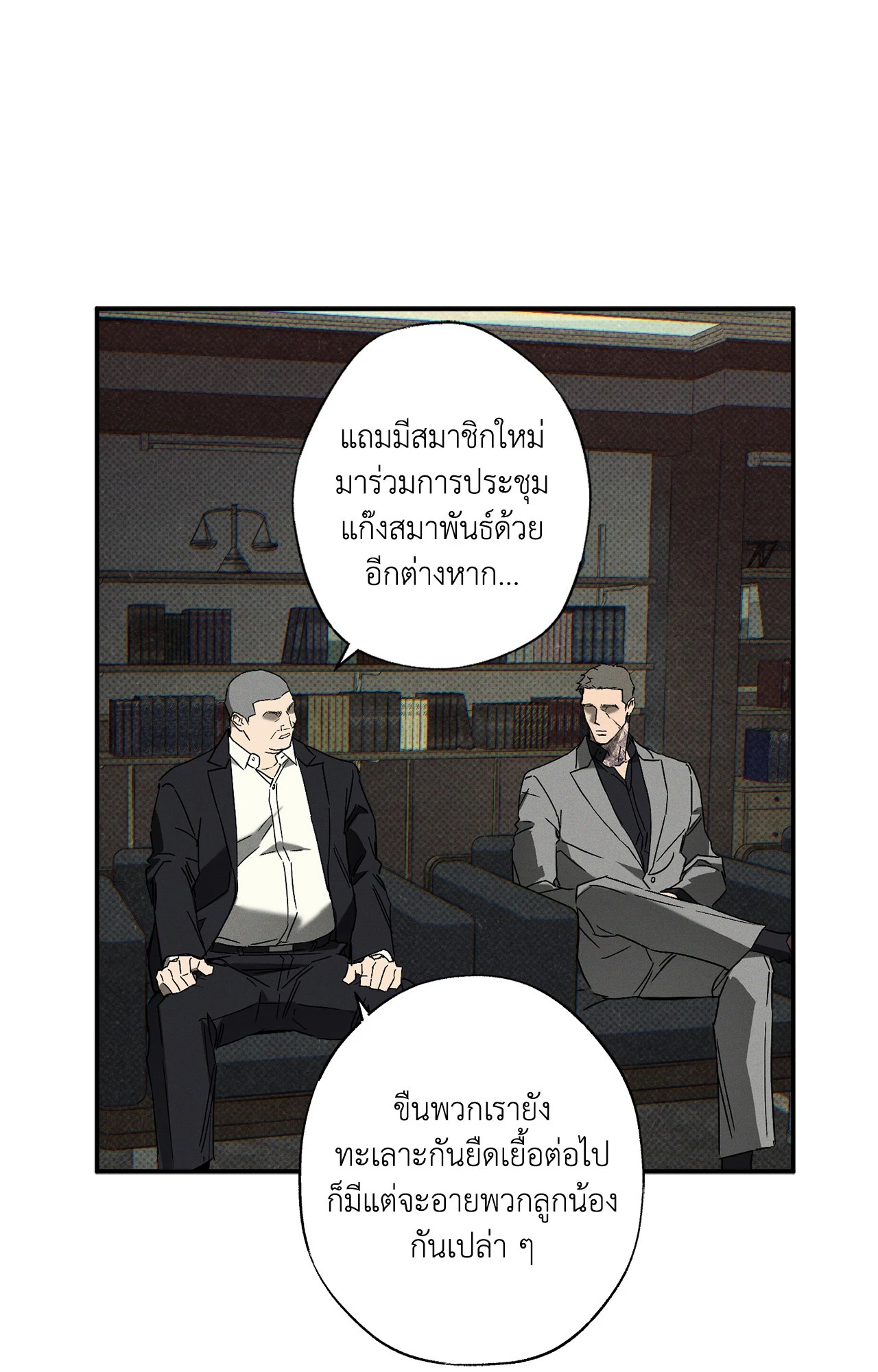 หน้า 38