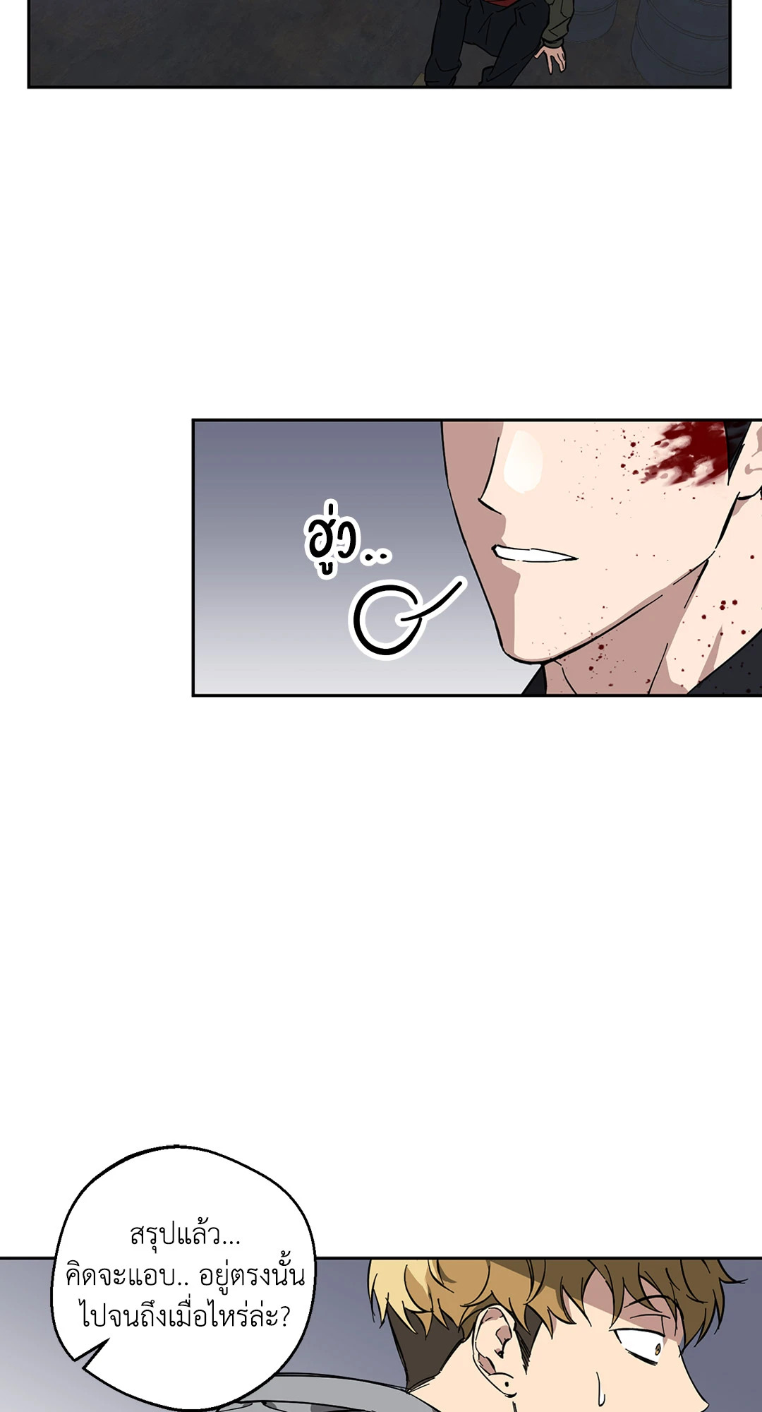 หน้า 28