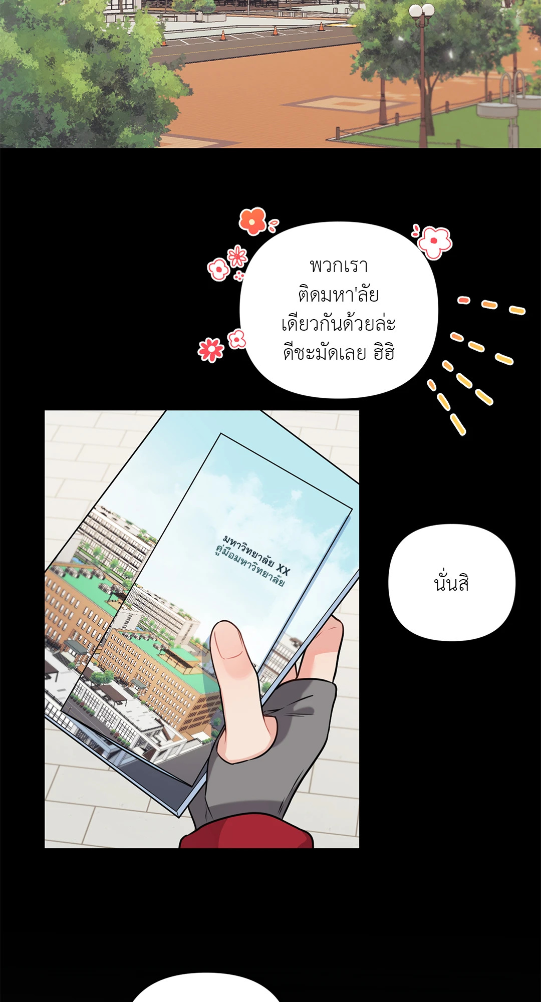 หน้า 59