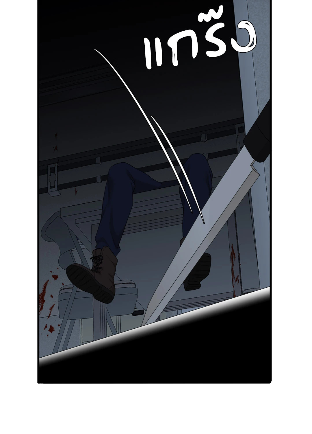 หน้า 56