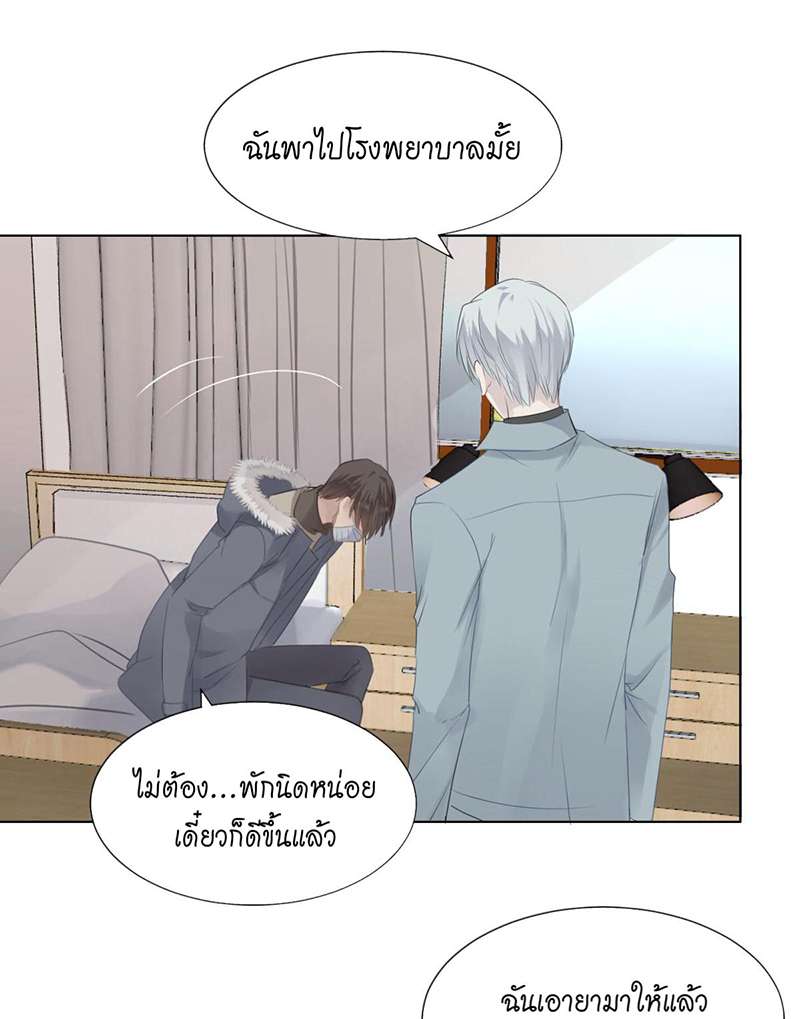 หน้า 28
