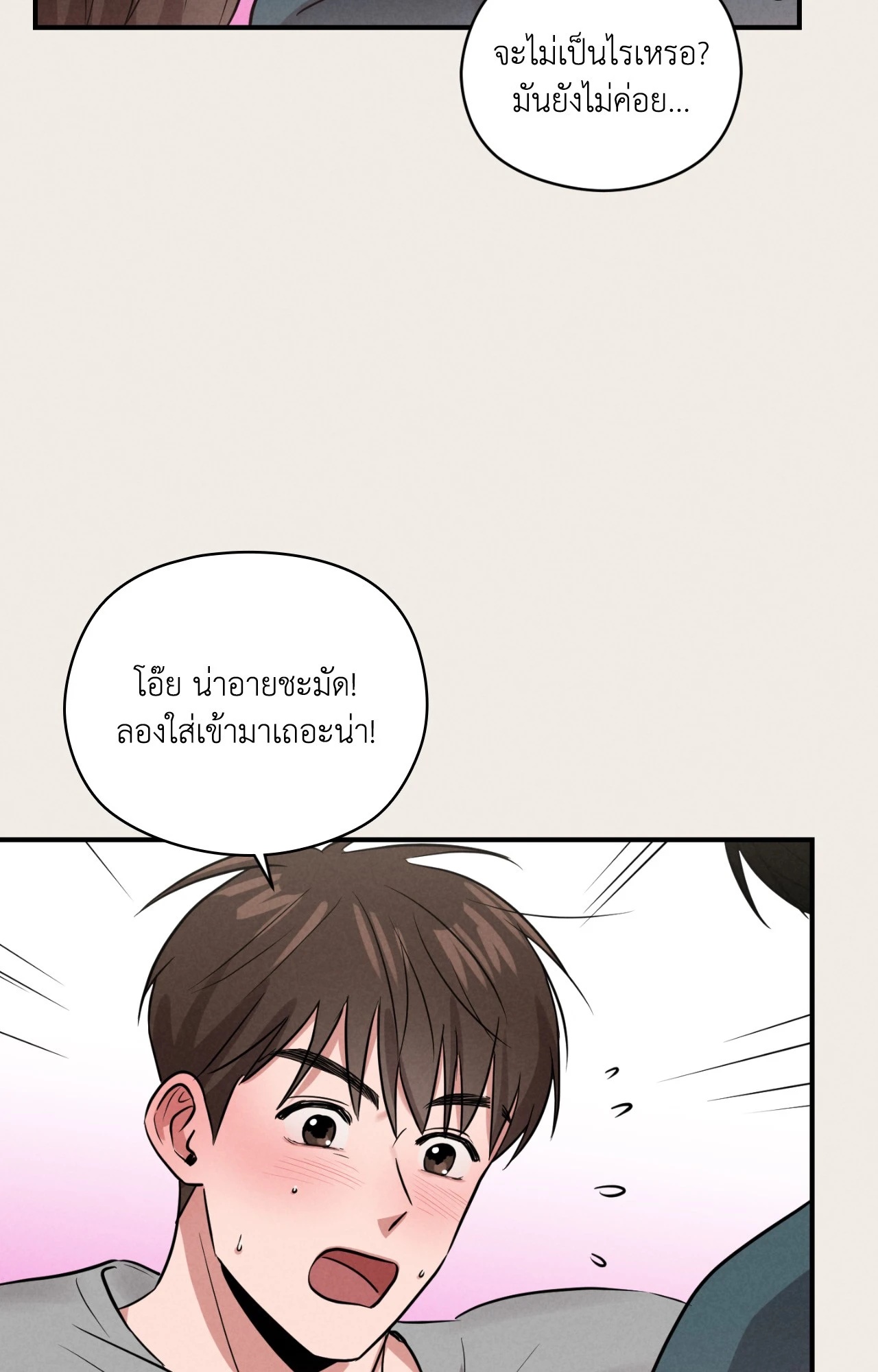 หน้า 48