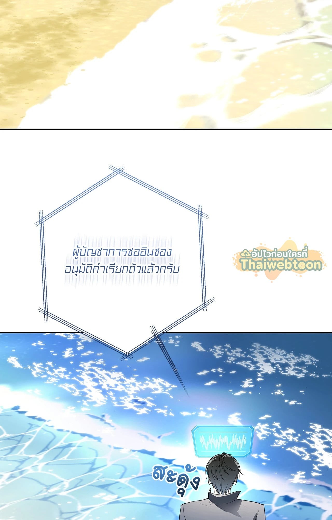 หน้า 56