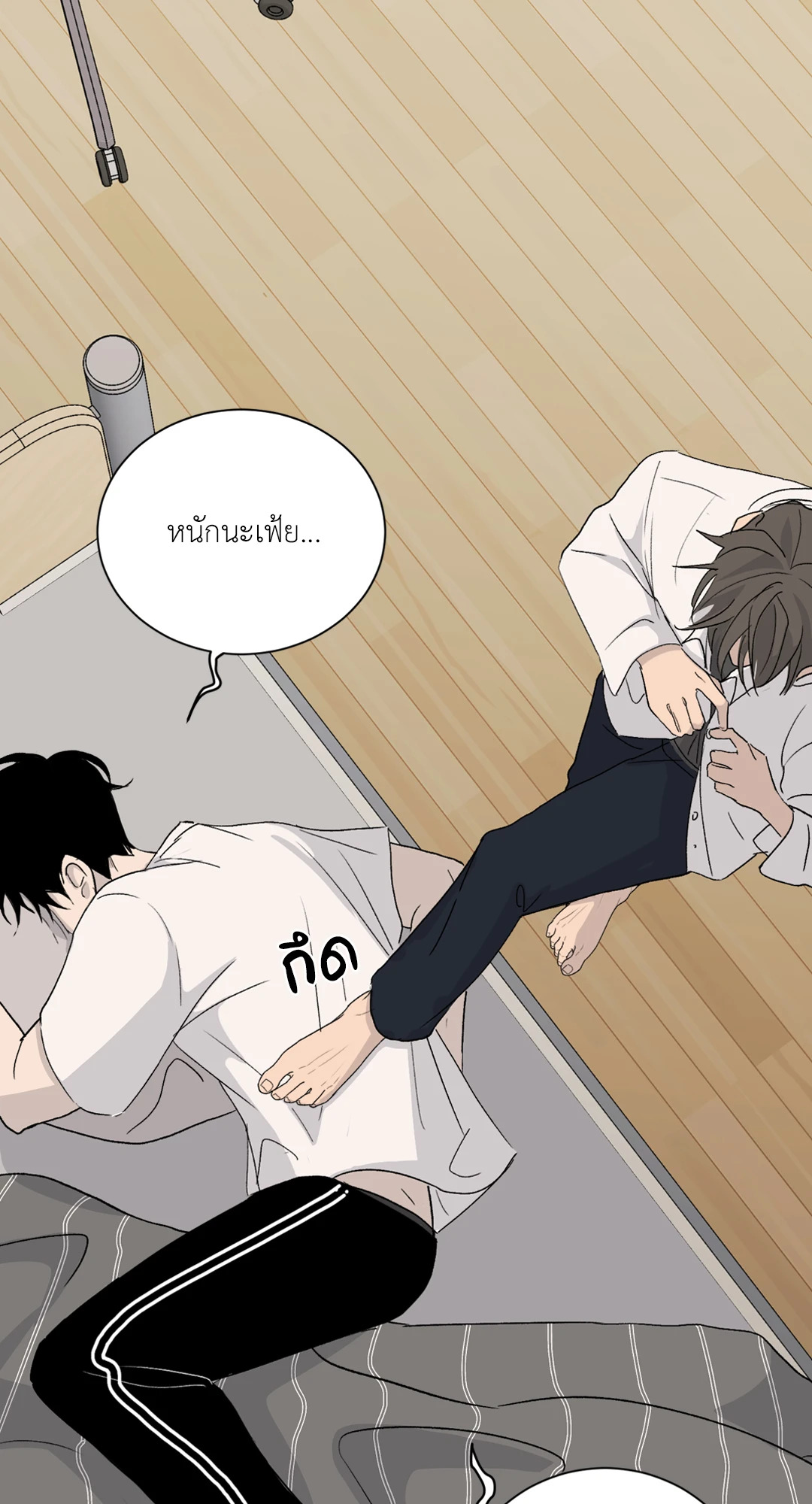 ซัมเมอร์ ไนท์ ลูแปง! ตอนที่ 1 - รูปที่ 2