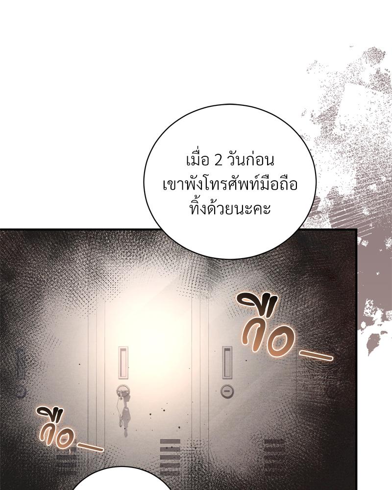 หน้า 91