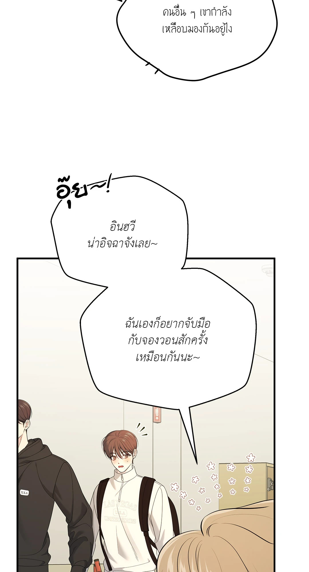 หน้า 83