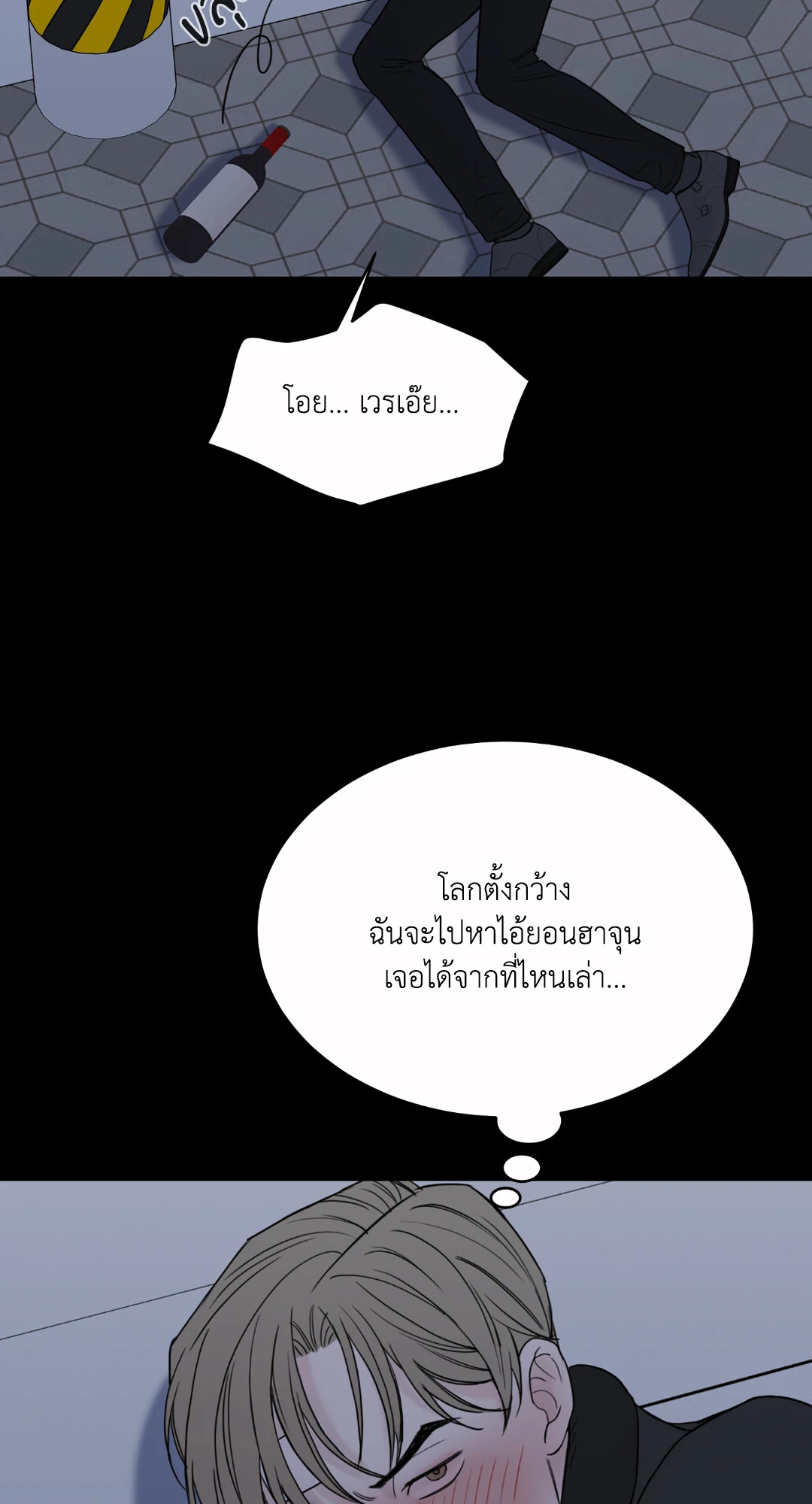 หน้า 45