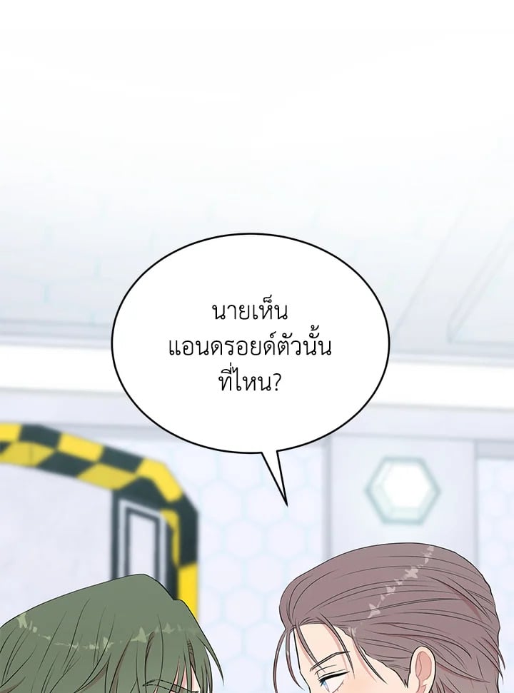 หน้า 87