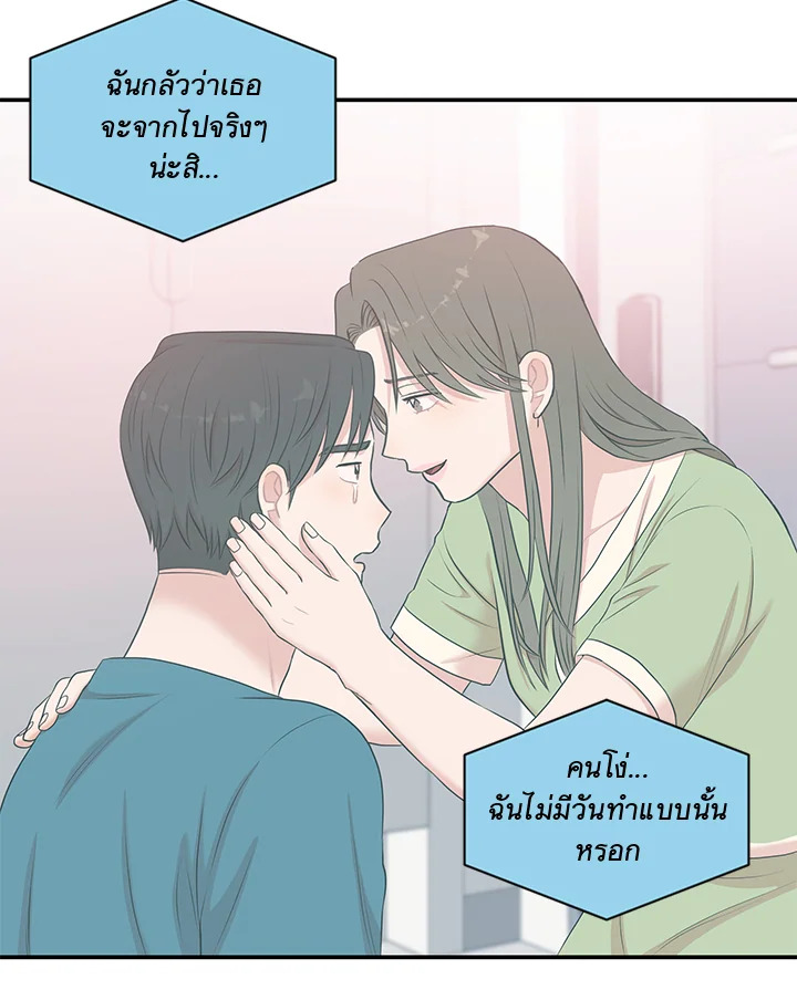 หน้า 99