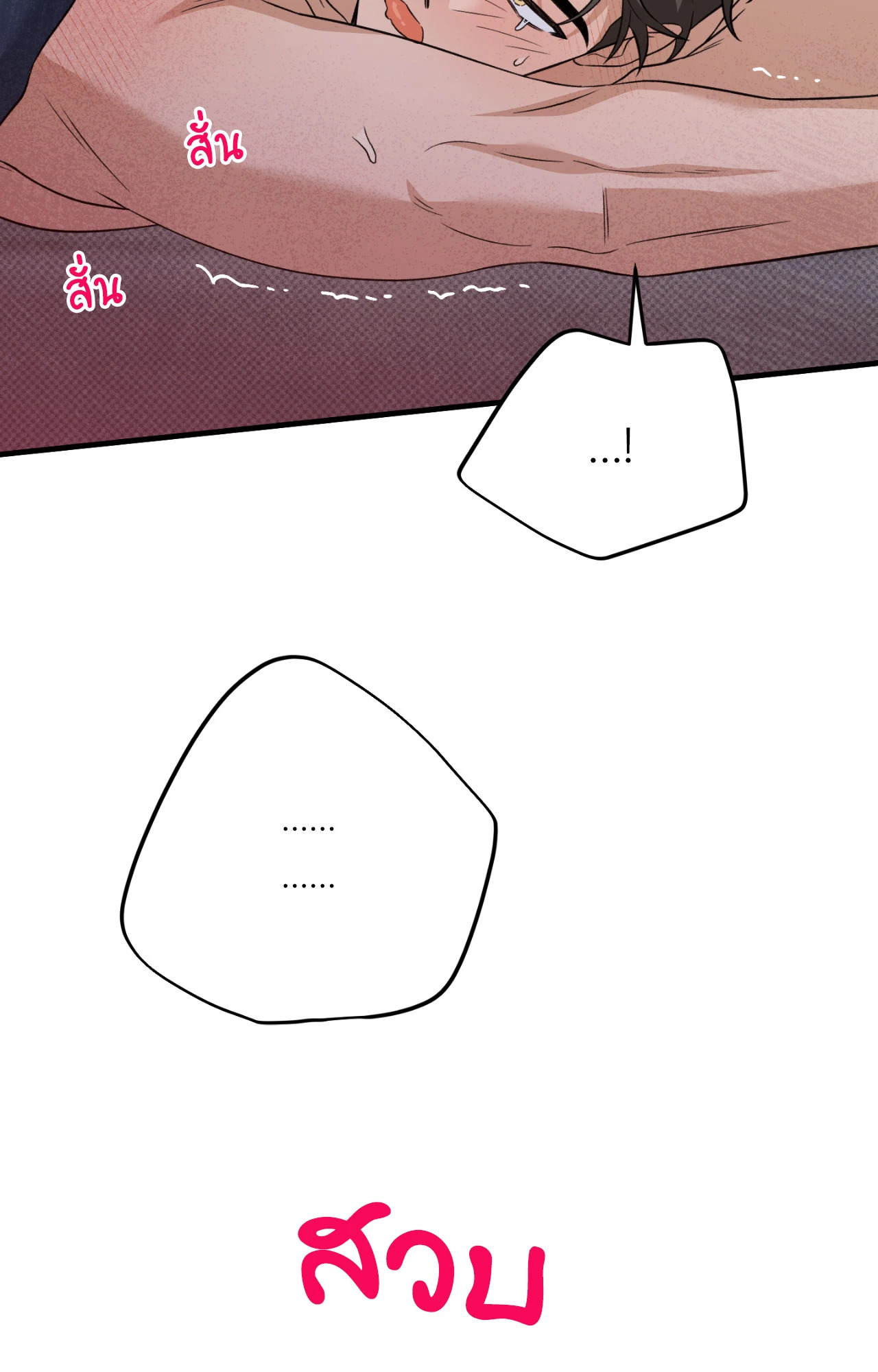 หน้า 84
