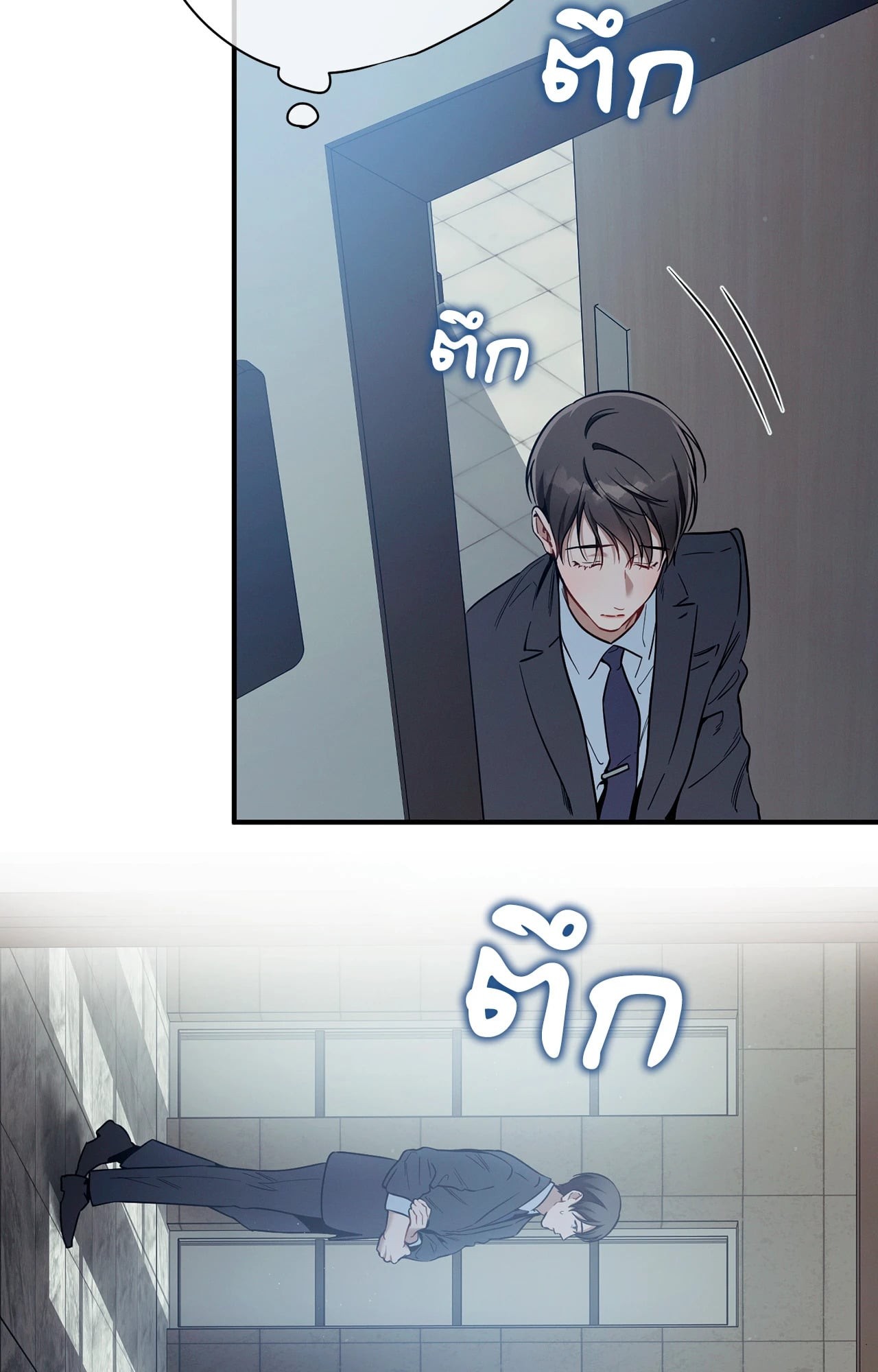หน้า 46