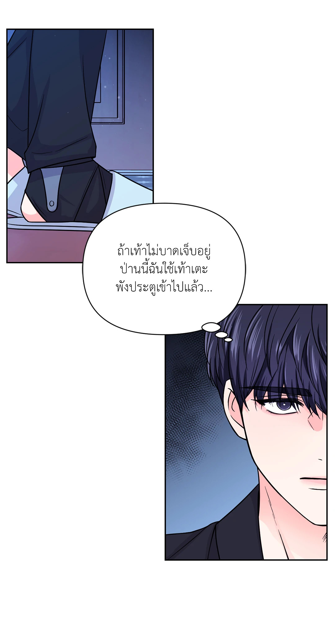 หน้า 24