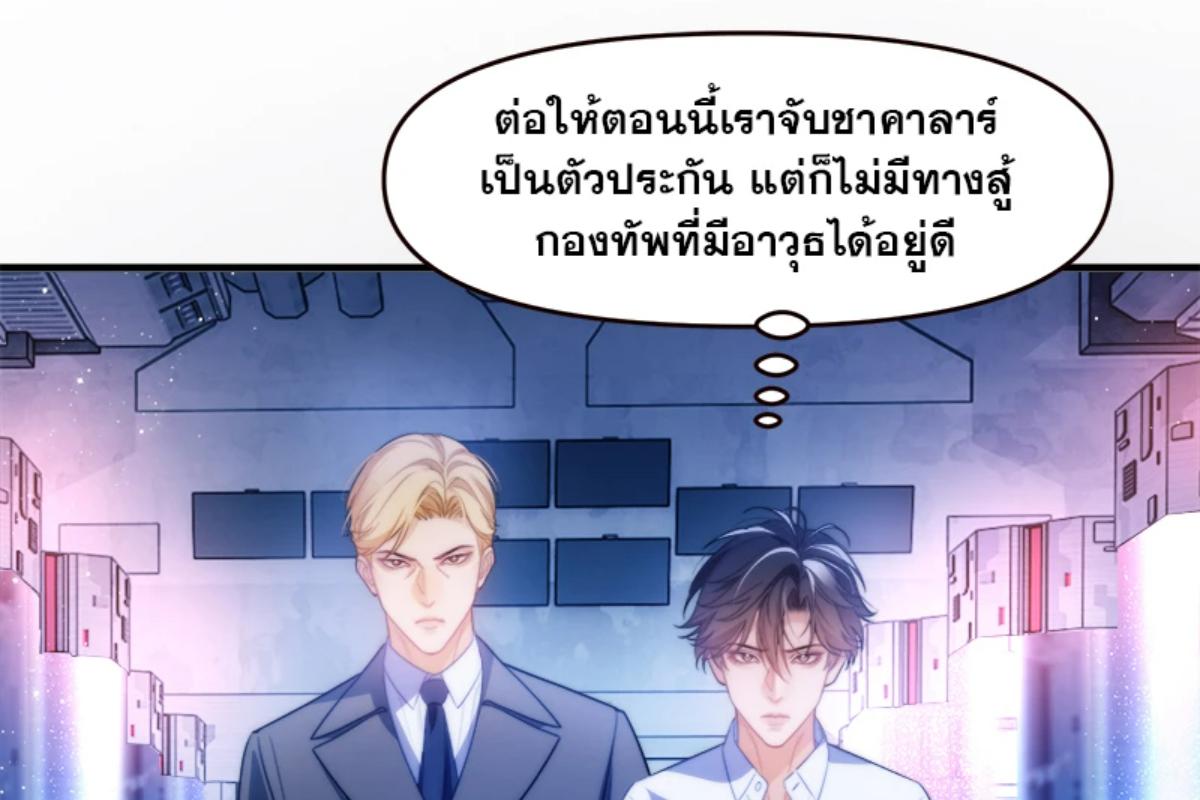 หน้า 75