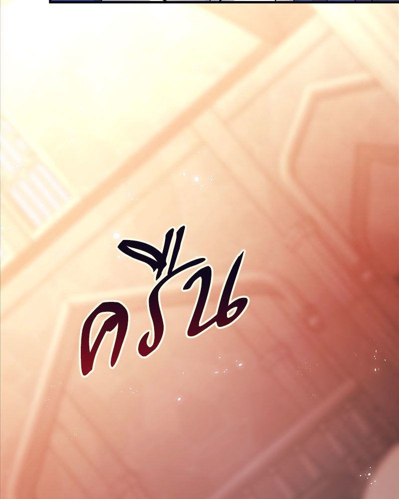 หน้า 130