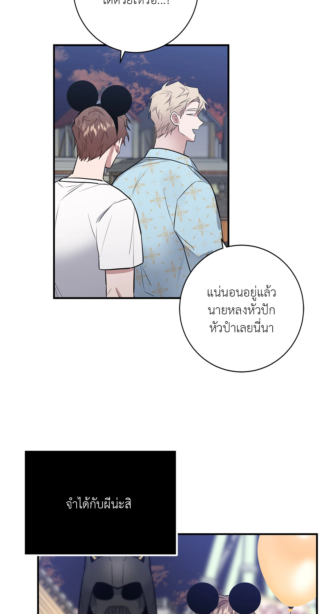หน้า 45