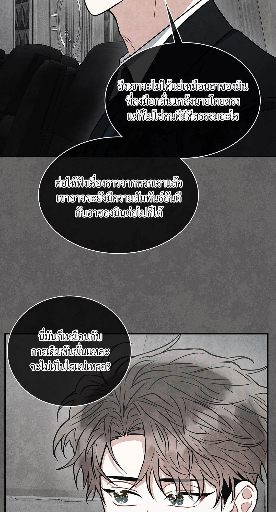 หน้า 59